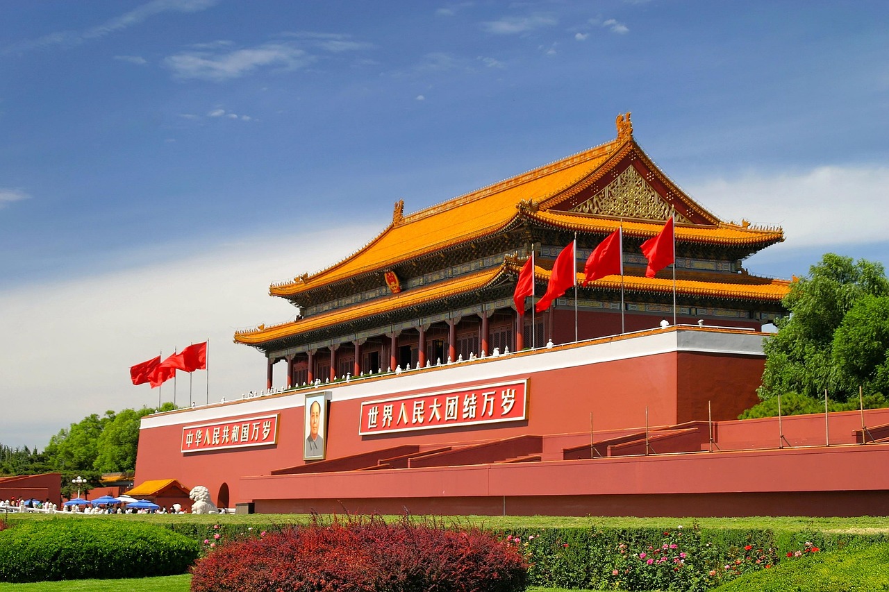 天安门广场 · Tian'anmen Square