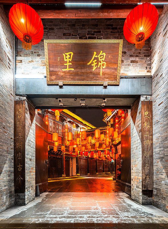 锦里夜色 · Jinli by Night